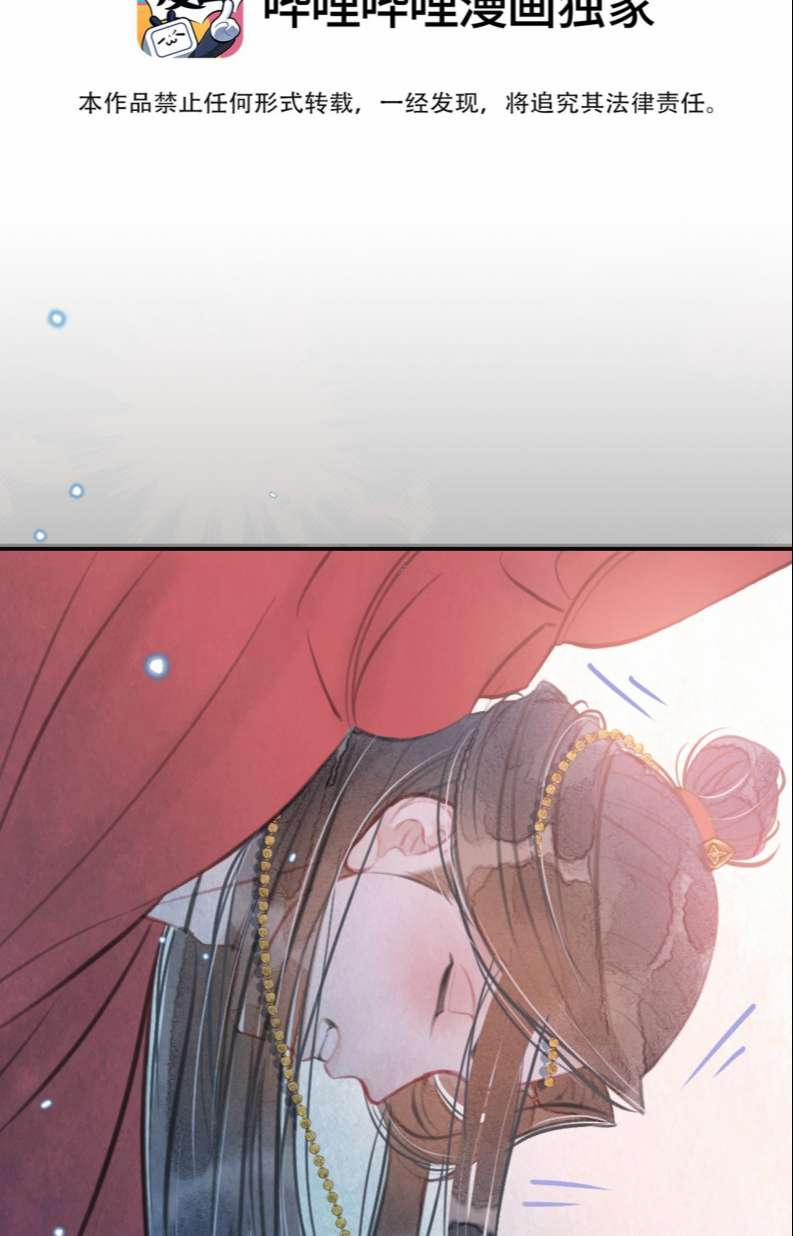 Lương Dược Giang Hồ 5 trang 2