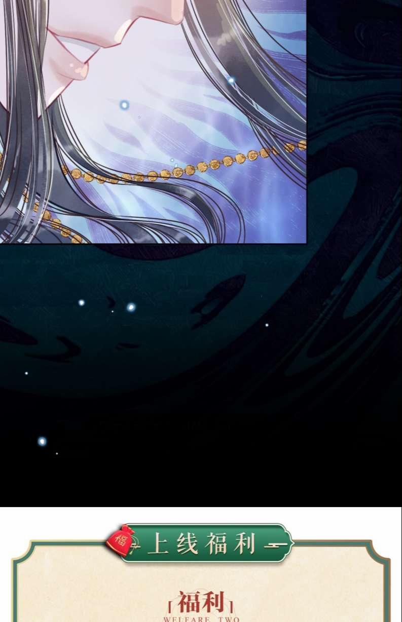 Lương Dược Giang Hồ 5 trang 55