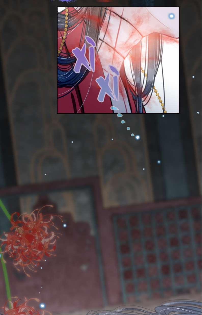 Lương Dược Giang Hồ 5 trang 7