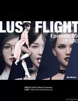 Đọc truyện Lust Flight 05