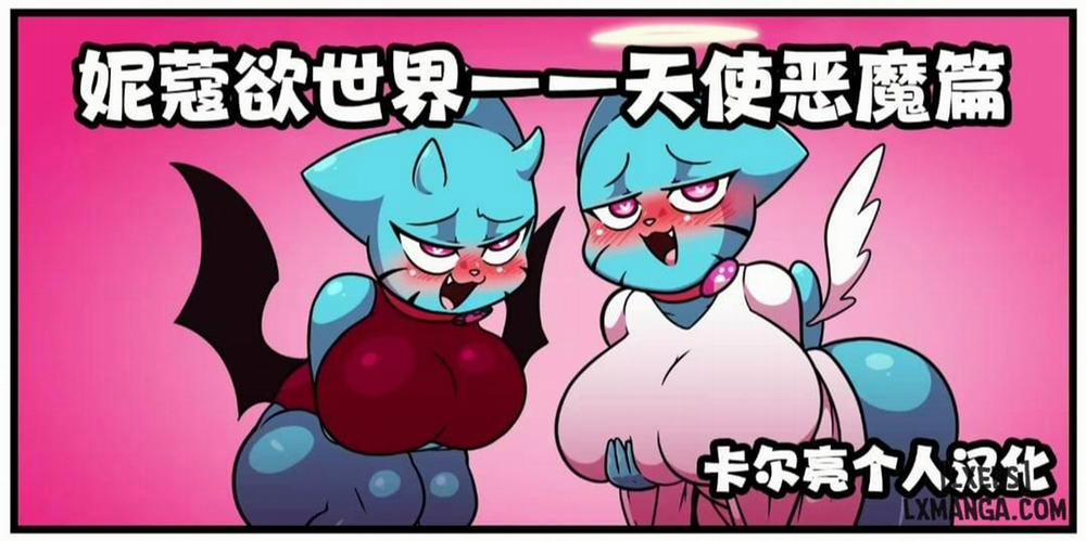 Lusty World of Nicole 2 trang 0