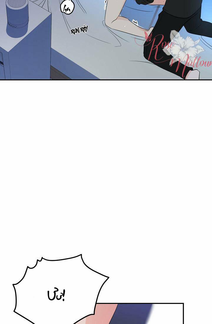 Lưu Ly Hổ 3 trang 58