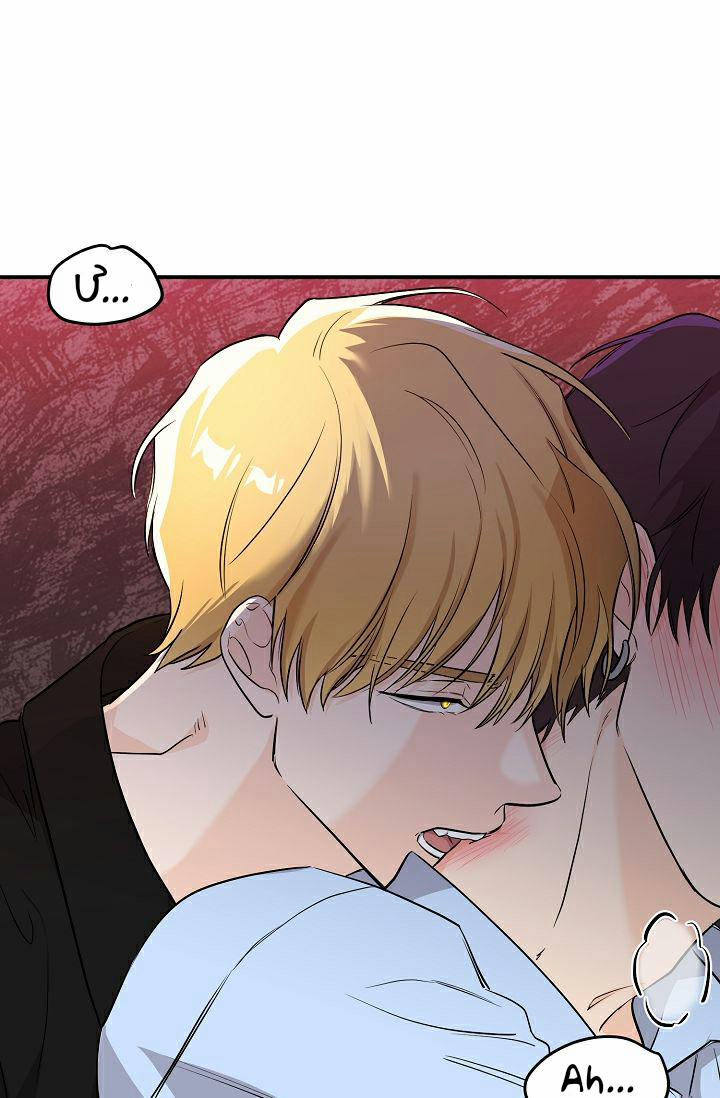 Lưu Ly Hổ 8 trang 19