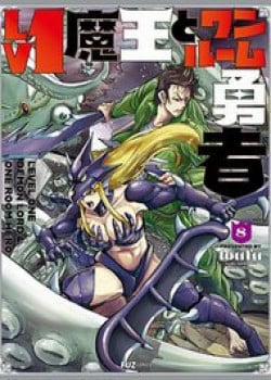 Đọc truyện tranh Lv1 Maou To One Room Yuusha