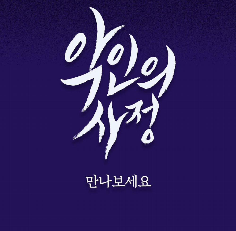 Lý Do Của Ác Nhân 0 trang 8