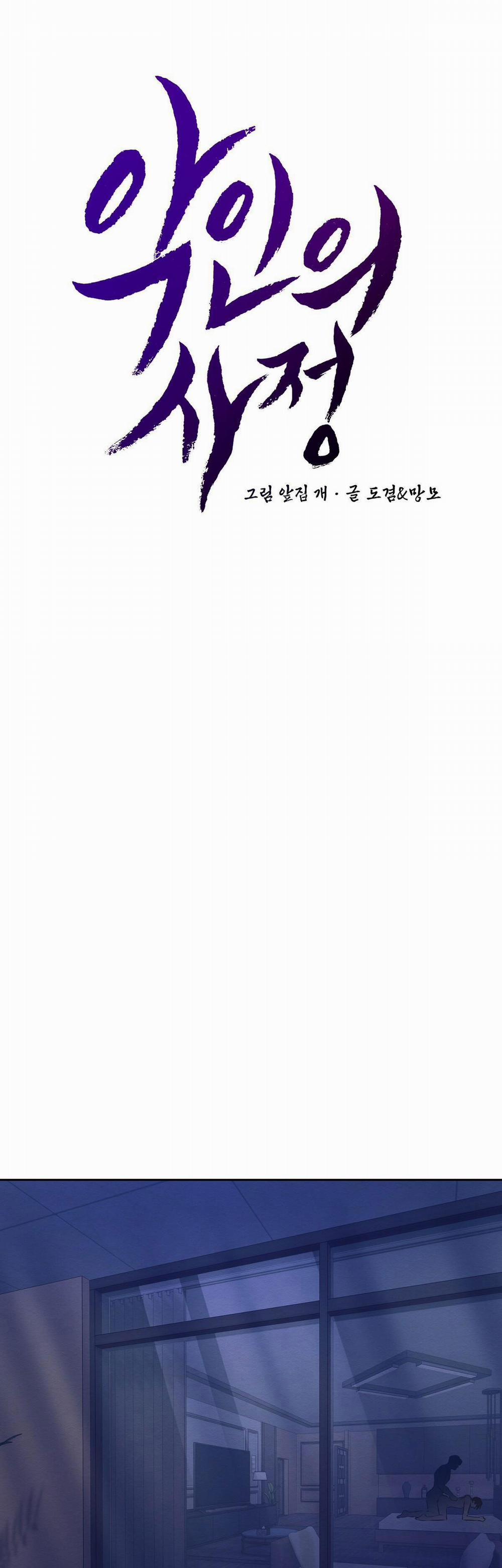 Lý Do Của Ác Nhân 35 trang 10