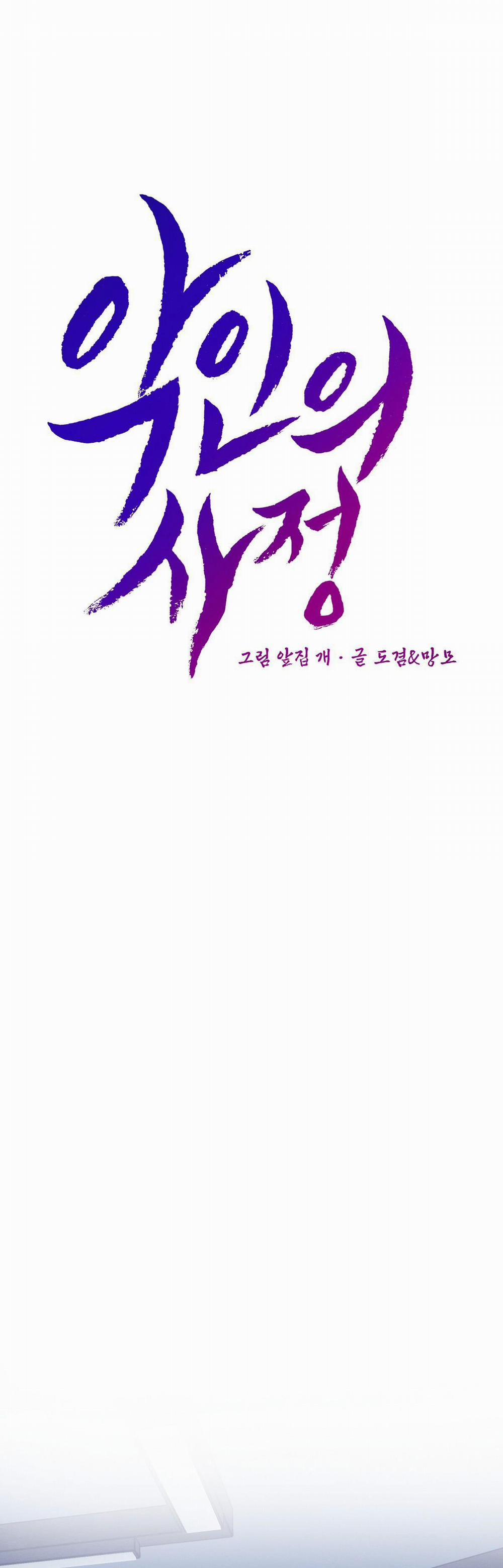 Lý Do Của Ác Nhân 36 trang 14