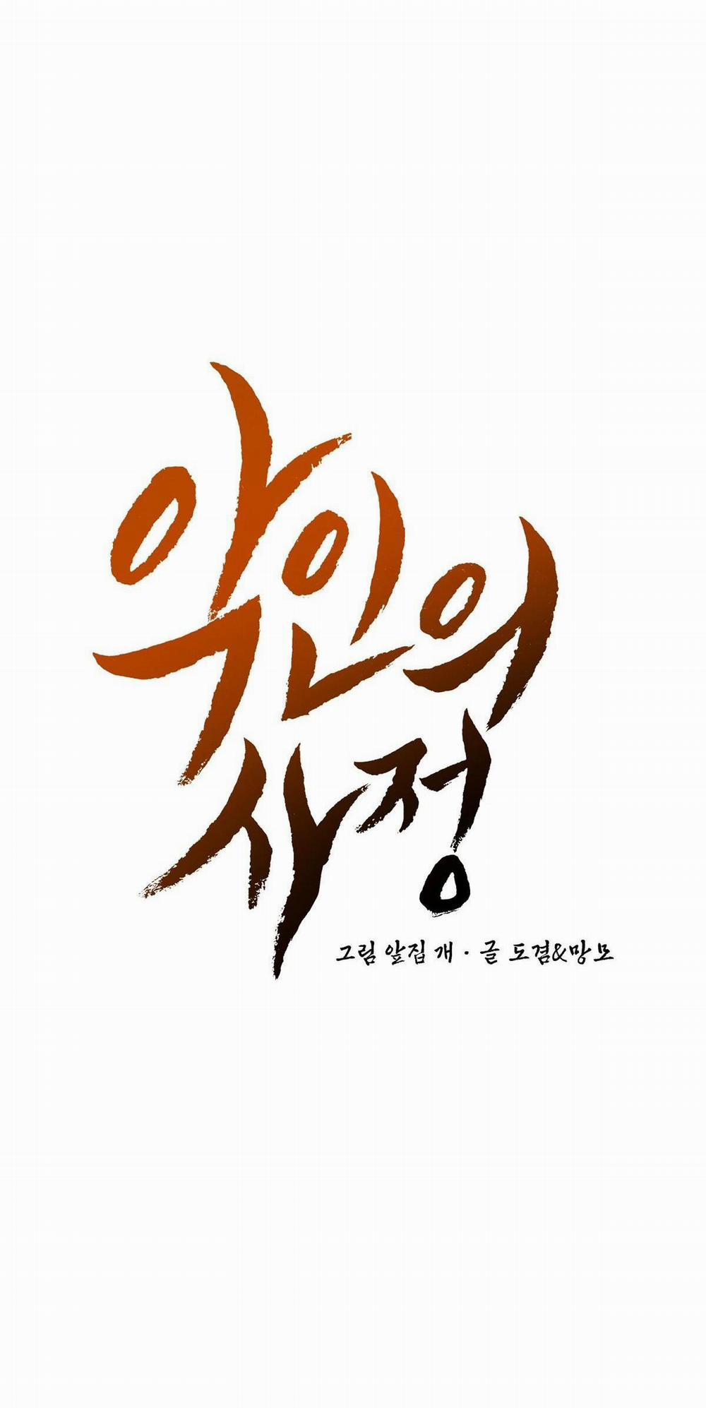 Lý Do Của Ác Nhân 37 trang 14