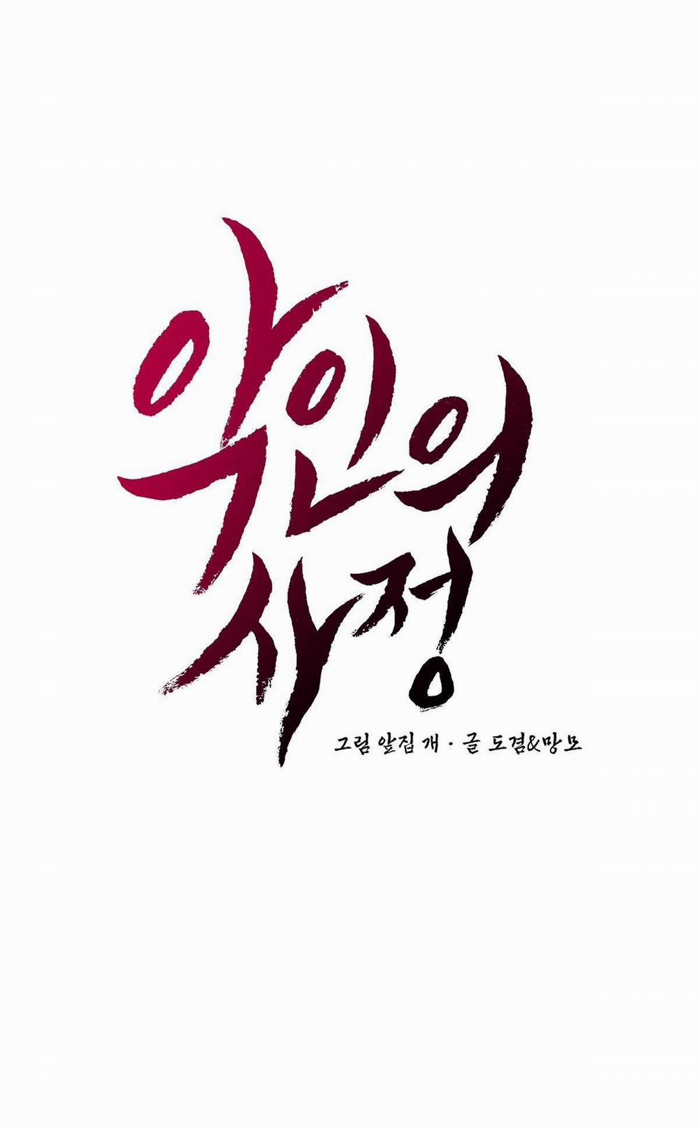 Lý Do Của Ác Nhân 40 trang 9