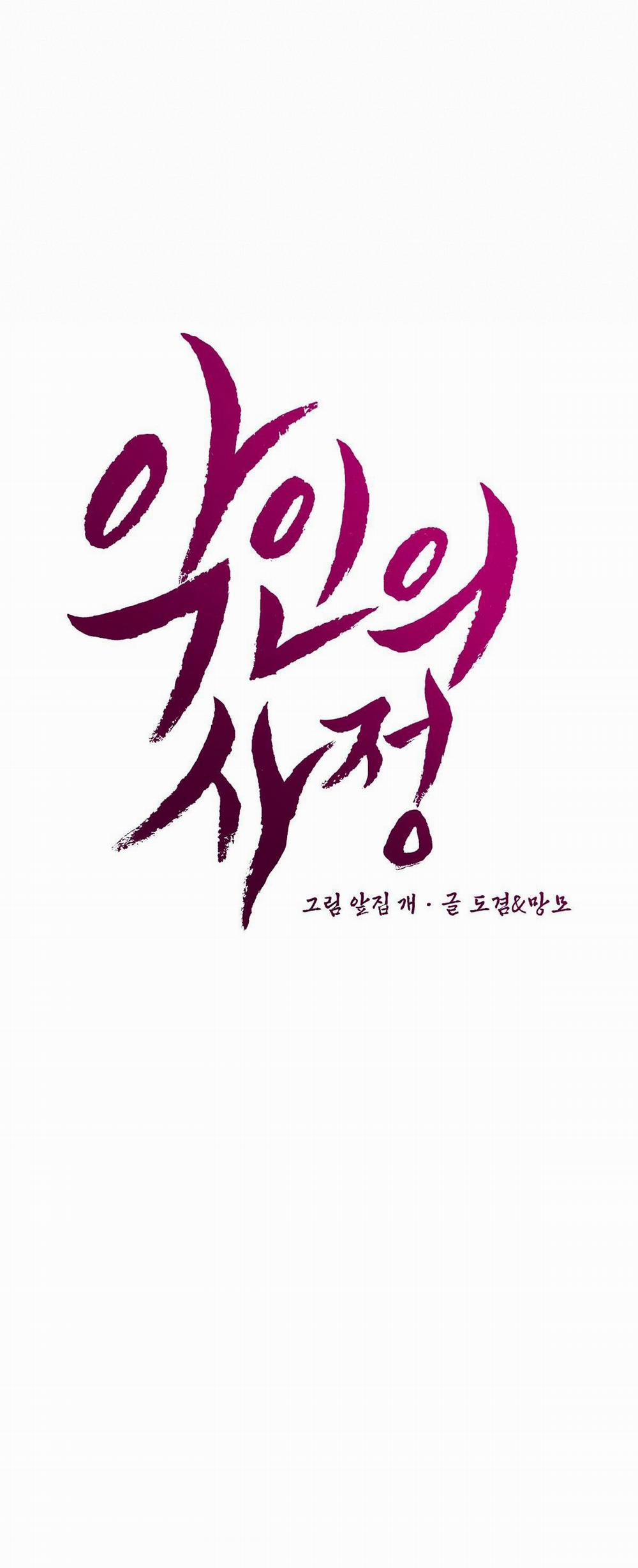 Lý Do Của Ác Nhân 41 trang 35