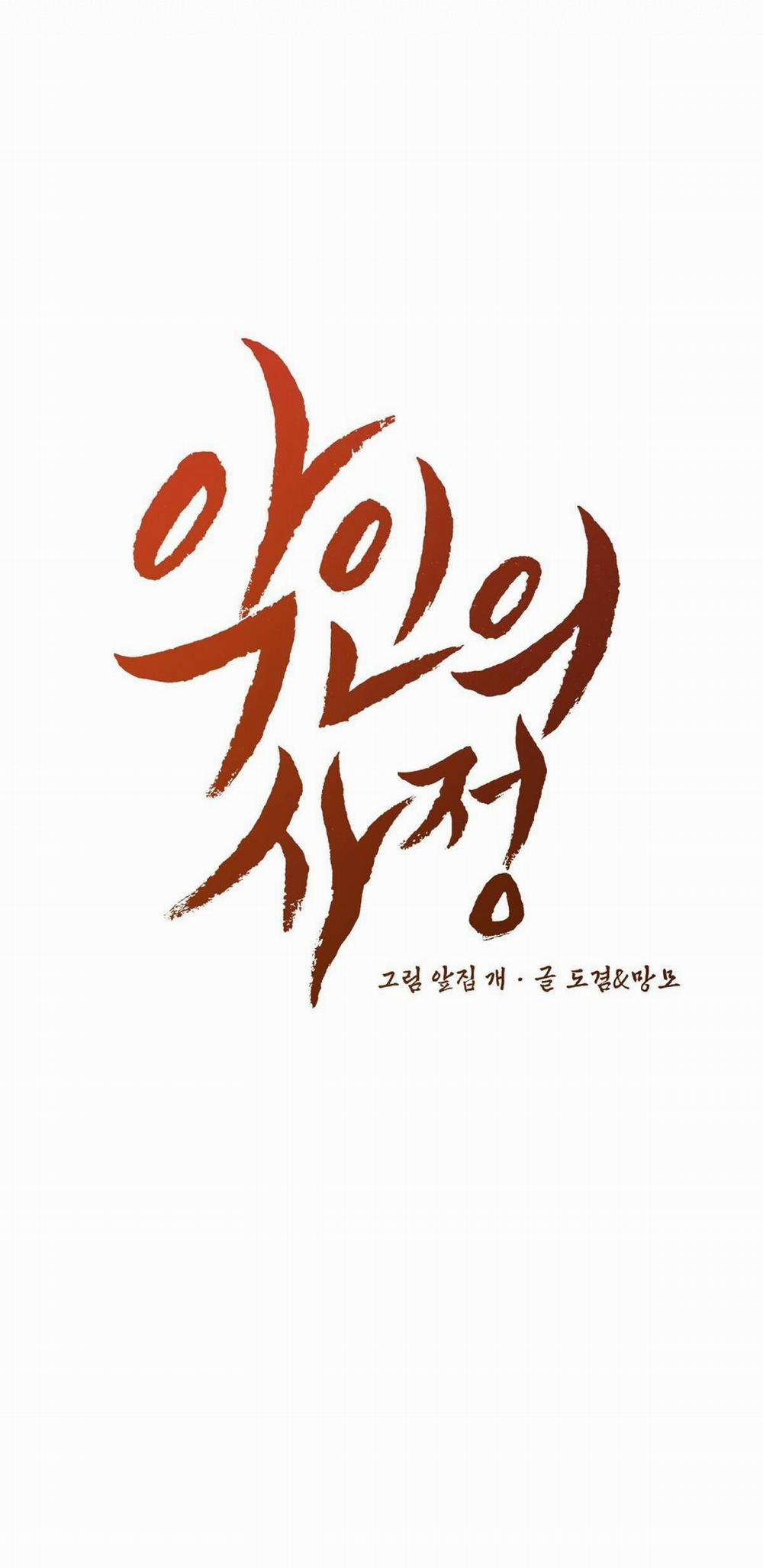 Lý Do Của Ác Nhân 42 trang 33