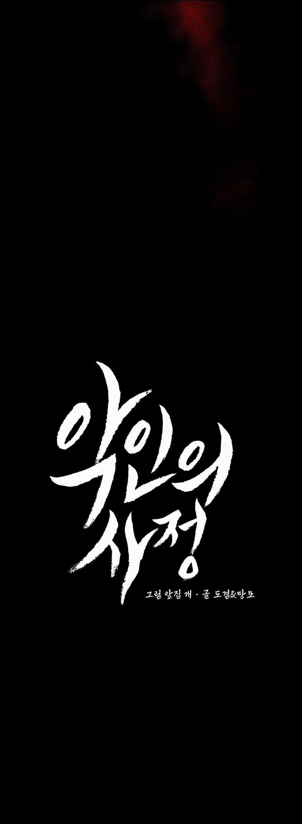 Lý Do Của Ác Nhân 44 trang 39