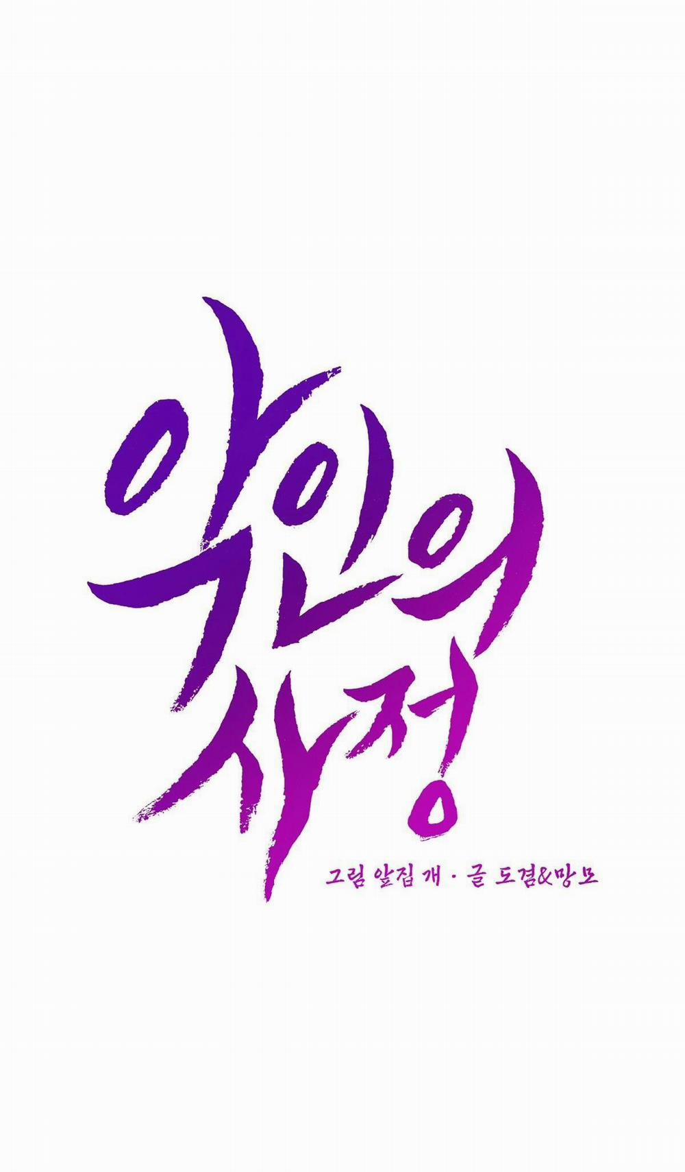 Lý Do Của Ác Nhân 49 trang 43