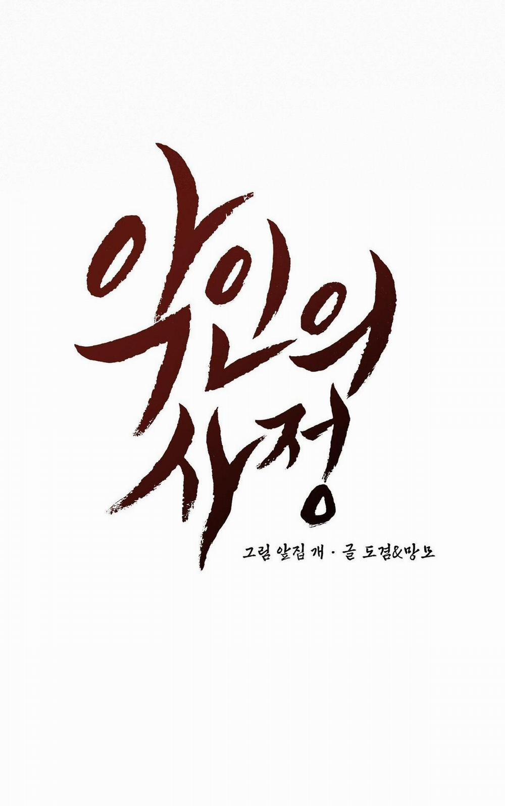 Lý Do Của Ác Nhân 50 trang 33