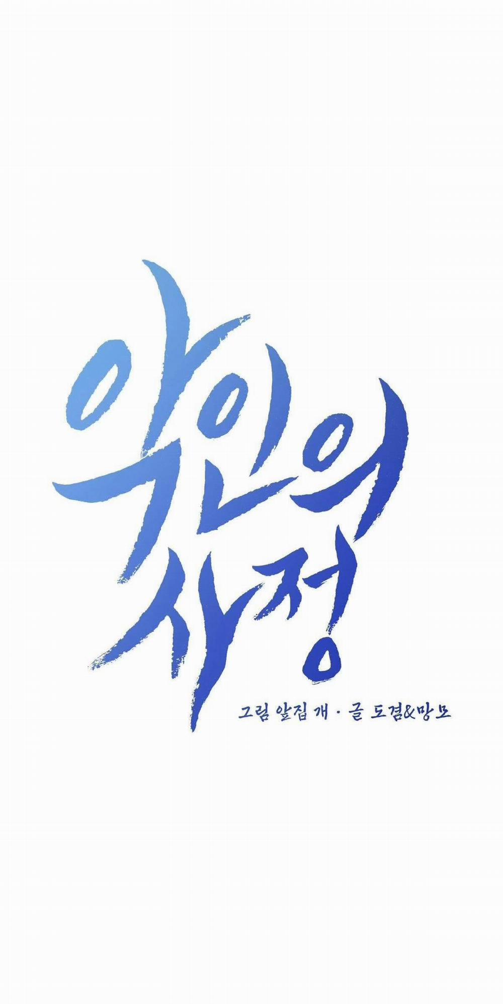 Lý Do Của Ác Nhân 51 trang 8