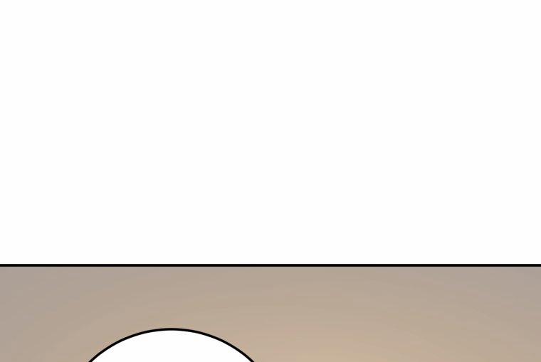 Lý Do Kết Hôn 13.2 trang 44