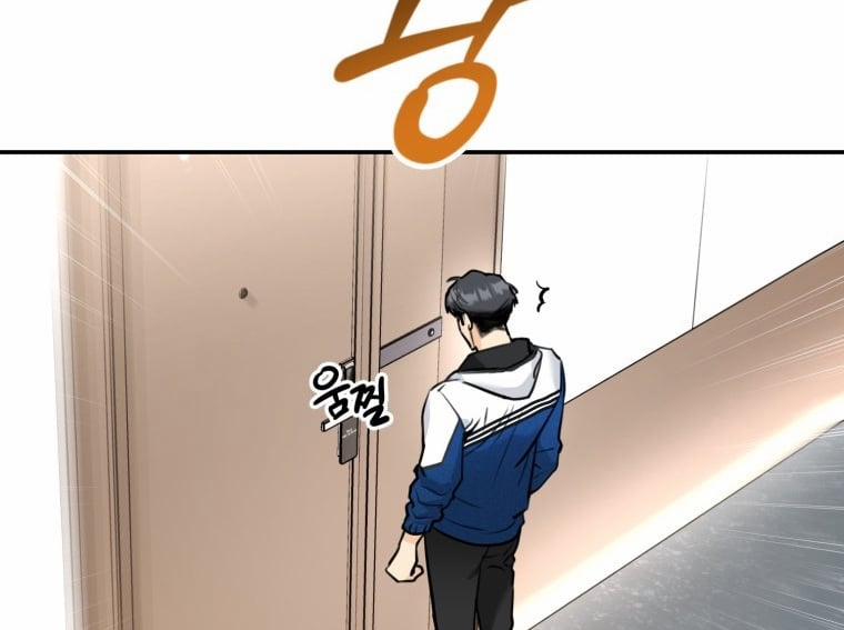 Lý Do Kết Hôn 19.2 trang 53