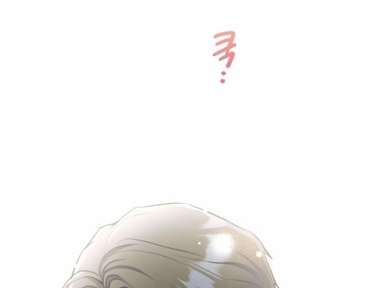 Lý Do Kết Hôn 19.2 trang 55