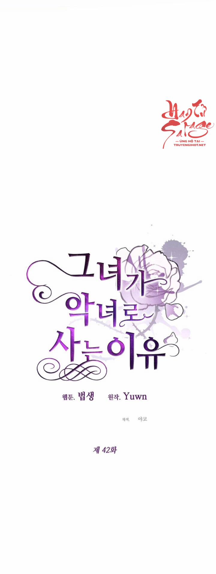 Lý Do Nàng Ấy Sống Như 1 Ác Nữ 42 trang 28