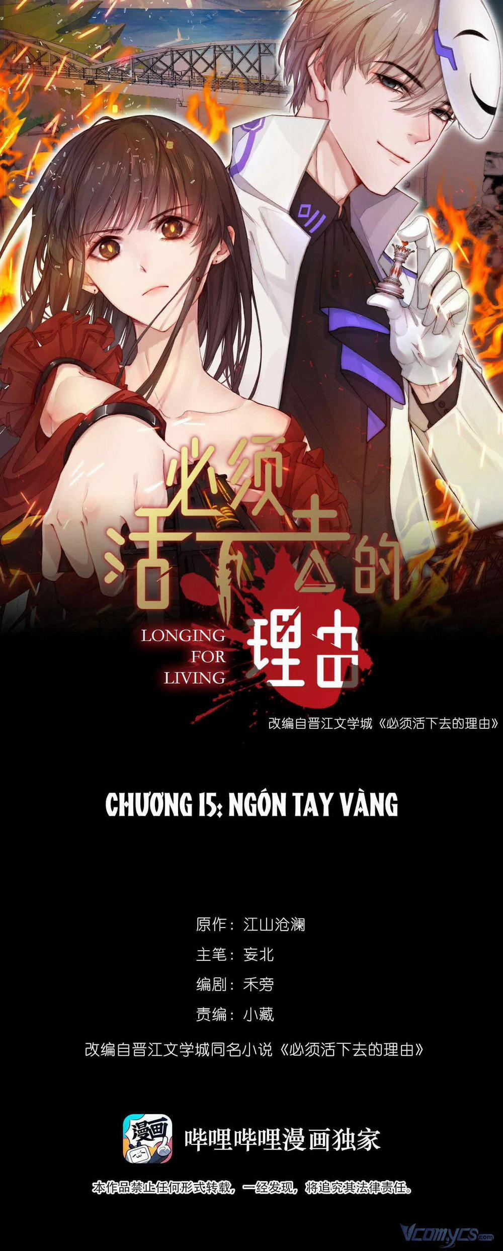 Lý Do Nhất Định Phải Sống Sót 15 trang 0