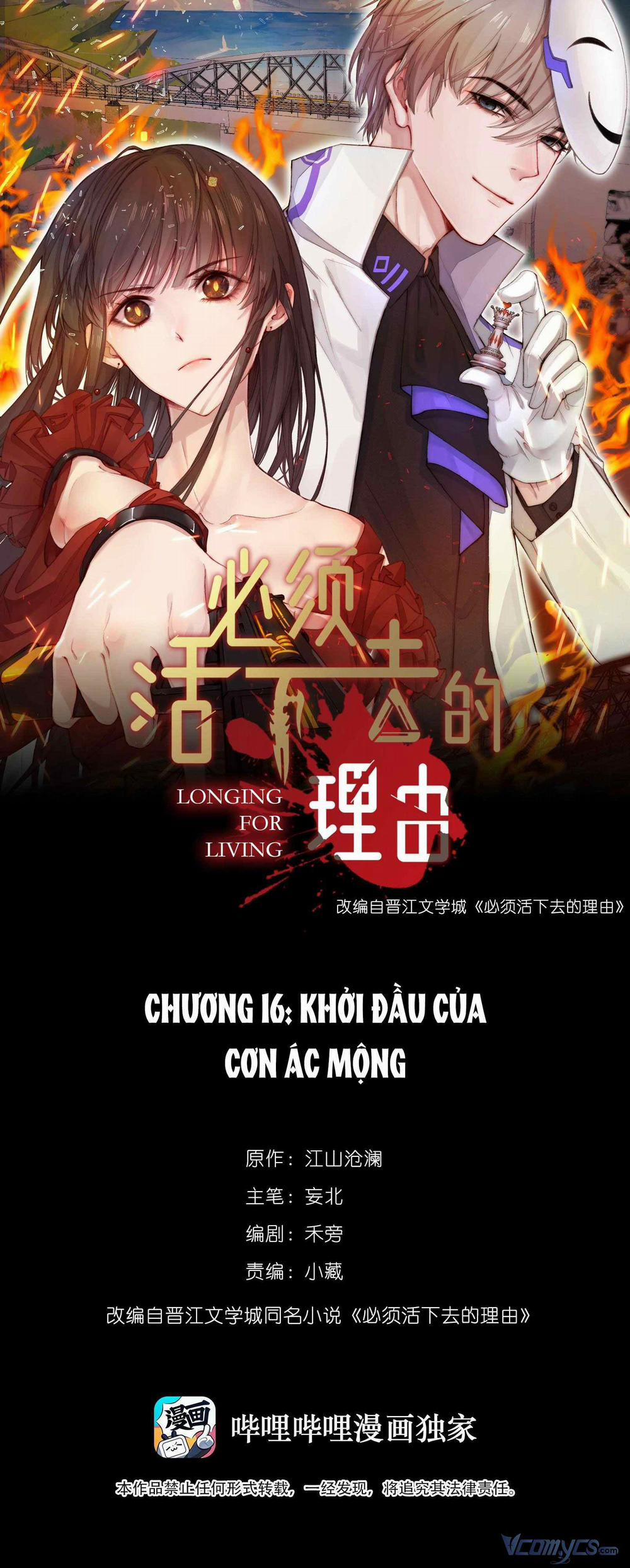 Lý Do Nhất Định Phải Sống Sót 16 trang 0