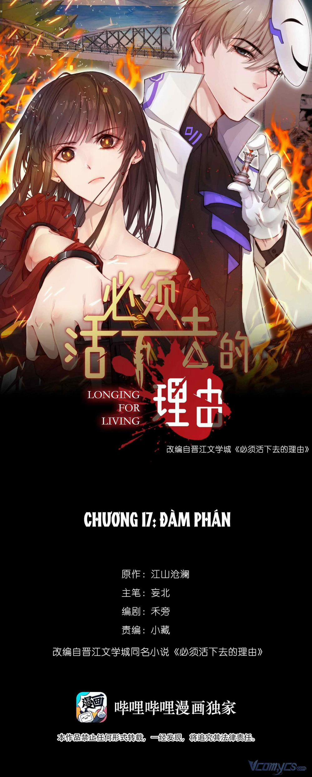 Lý Do Nhất Định Phải Sống Sót 17 trang 0