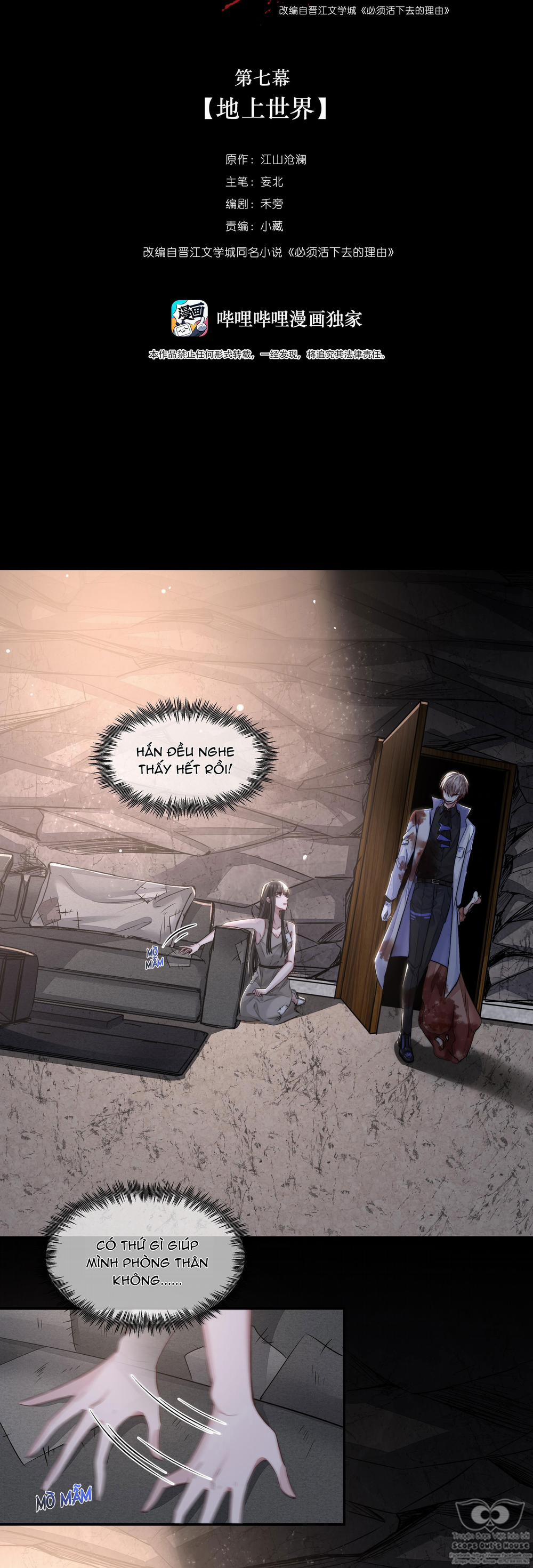 Lý Do Nhất Định Phải Sống Sót 7 trang 1