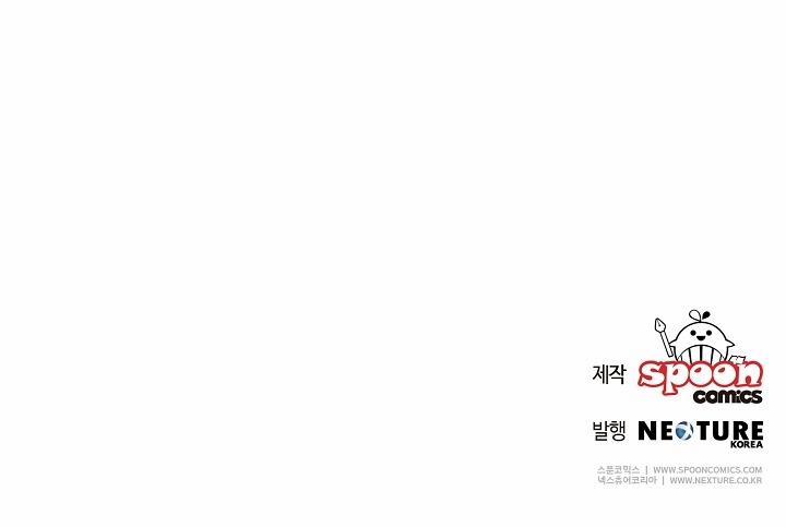 Lý Do Tôi Sống Dưới Thân Phận Ác Nữ 2 trang 79