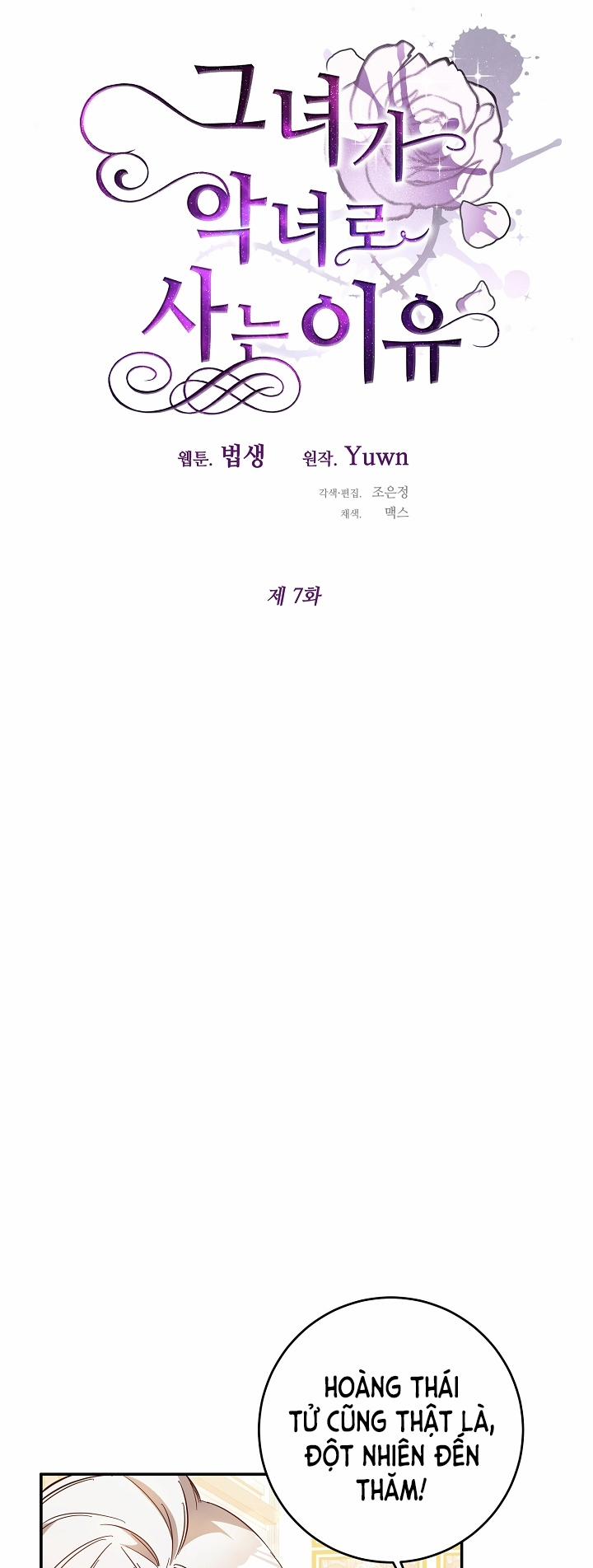 Lý Do Tôi Sống Dưới Thân Phận Ác Nữ 7 trang 14