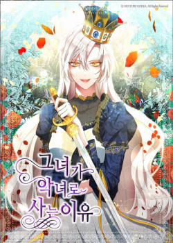 Đọc truyện tranh Lý Do Tôi Sống Dưới Thân Phận Ác Nữ