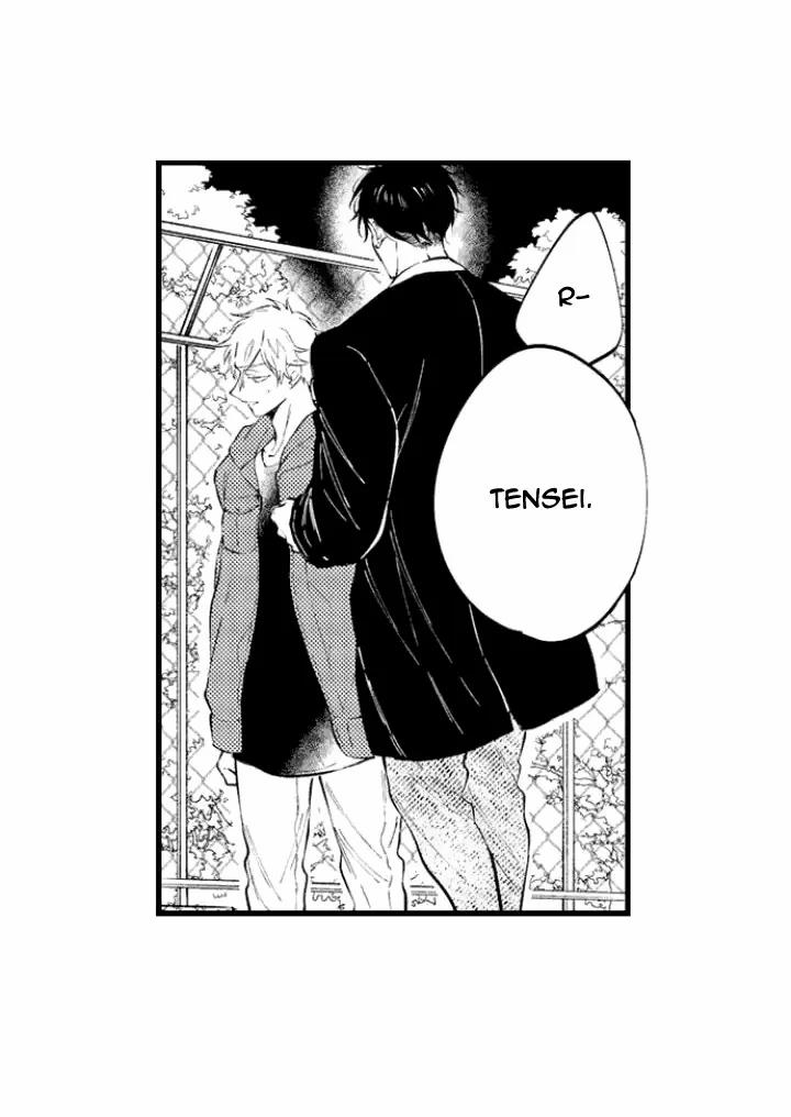 Ly Hôn Đi, Ngài Alpha! 12 trang 7