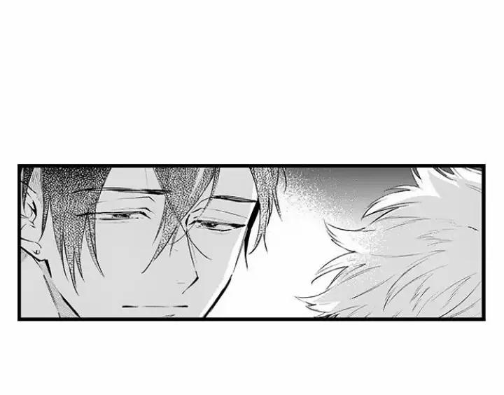 Ly Hôn Đi, Ngài Alpha! 14 trang 12