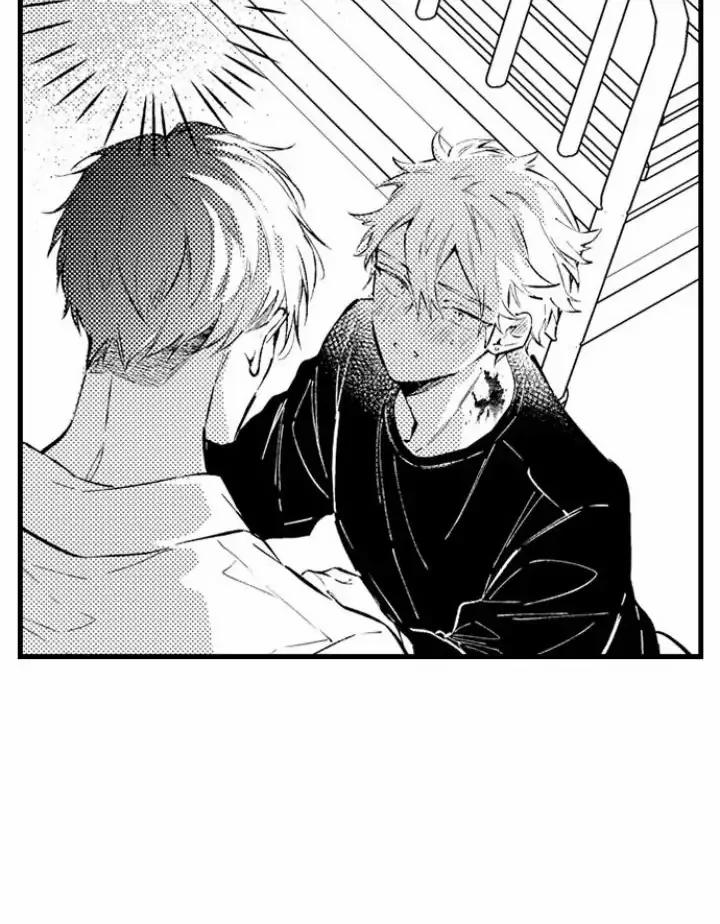 Ly Hôn Đi, Ngài Alpha! 14 trang 14