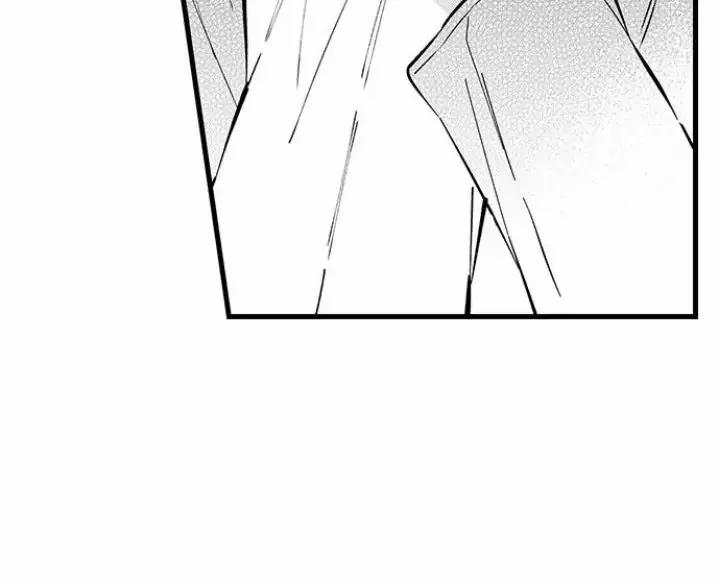 Ly Hôn Đi, Ngài Alpha! 15 trang 16