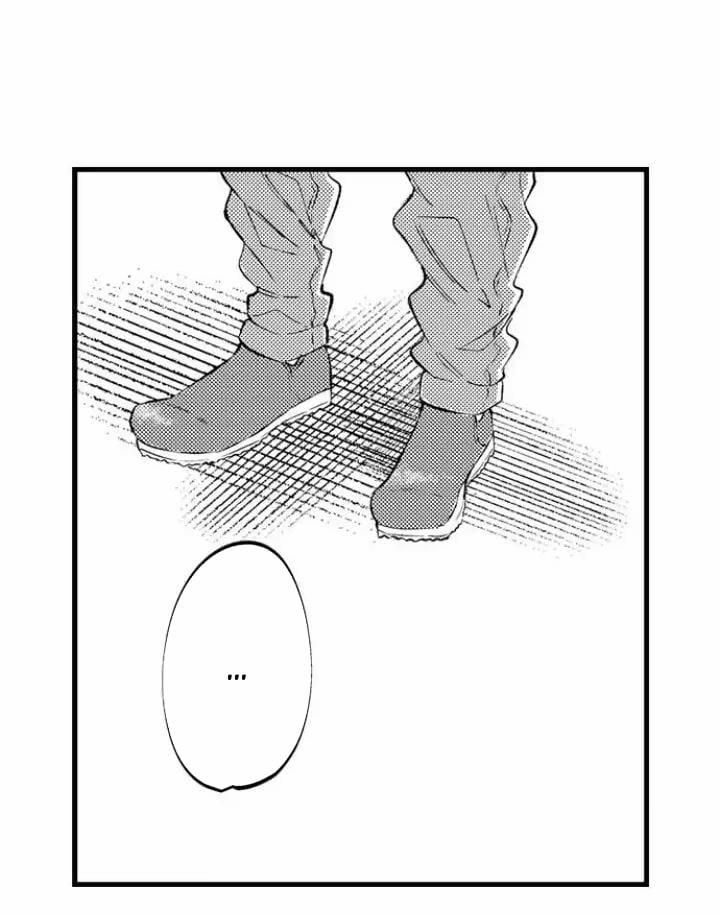 Ly Hôn Đi, Ngài Alpha! 2 trang 15