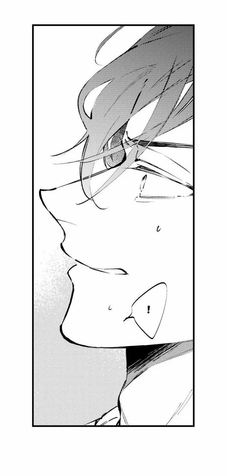 Ly Hôn Đi, Ngài Alpha! 5 trang 5