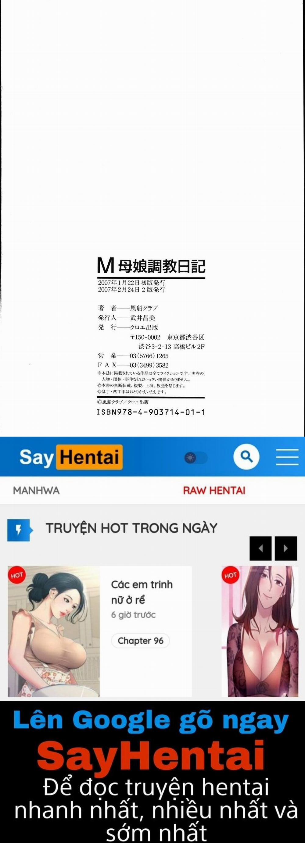 M Haha Musume Choukyou Nikki 9 END trang 23