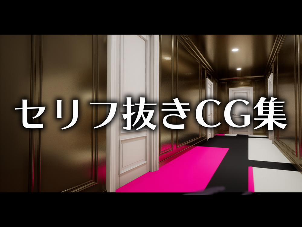 M-o o Futari Douji ni Choukyou suru! Oneshot trang 49