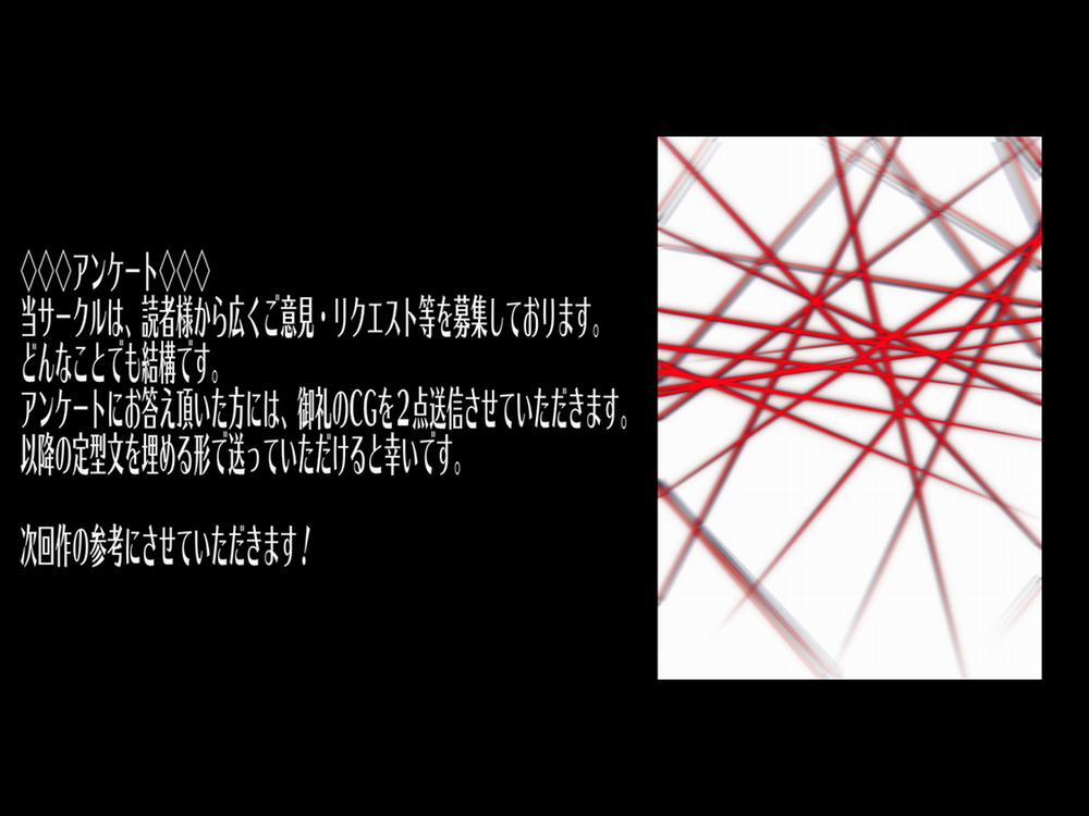 M-o o Futari Douji ni Choukyou suru! Oneshot trang 54