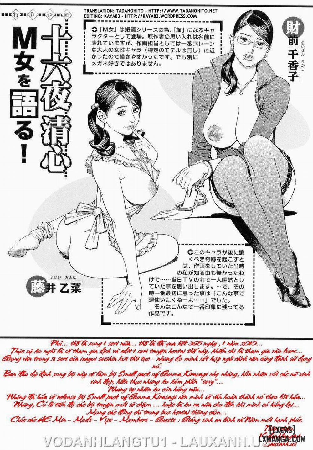 M Onna Senka 8 END trang 21