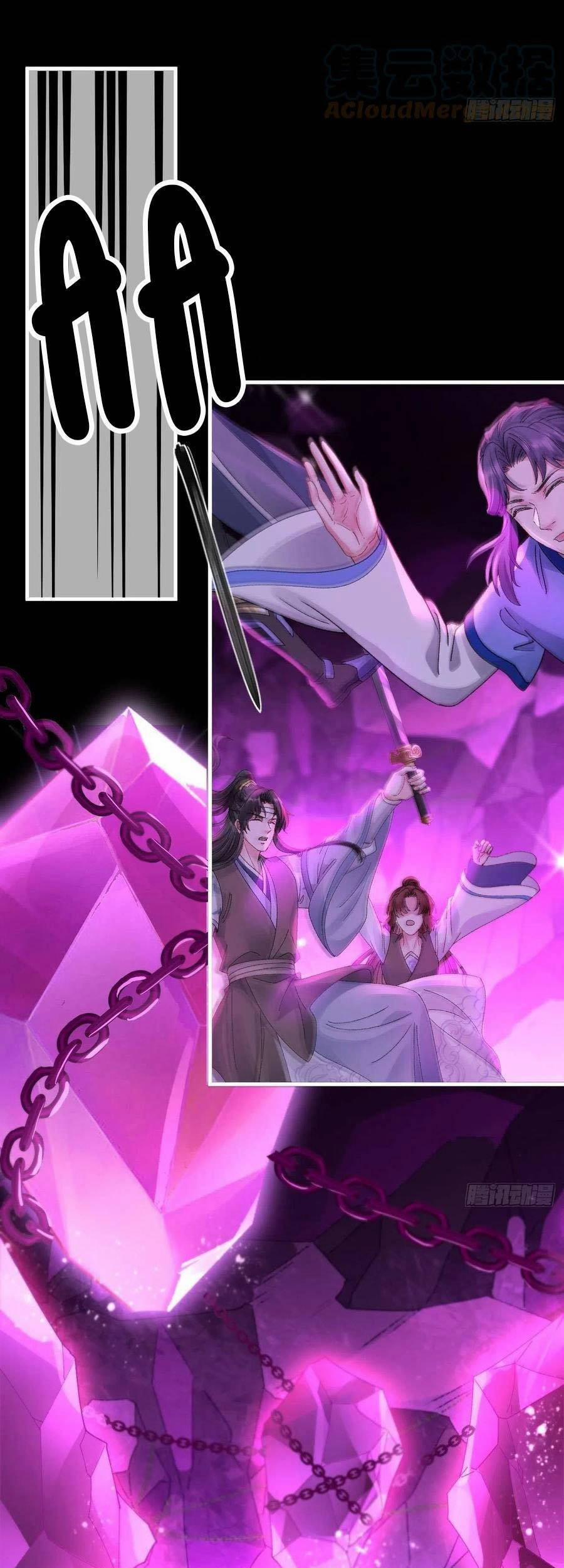 Ma Đầu Vạn Ác Năm Tuổi Rưỡi 115 trang 17