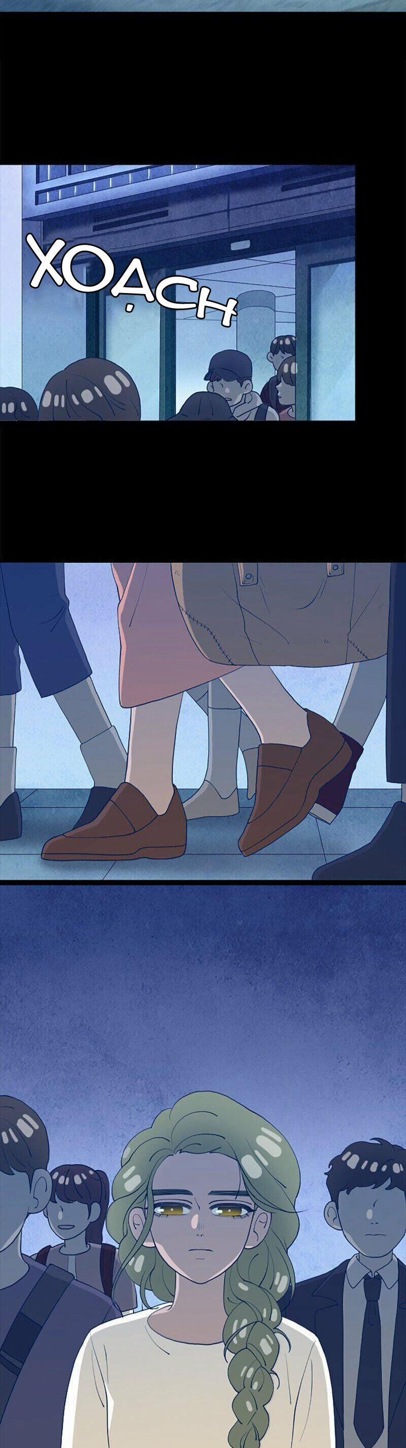 Ma Kể Chuyện 2 20 trang 1