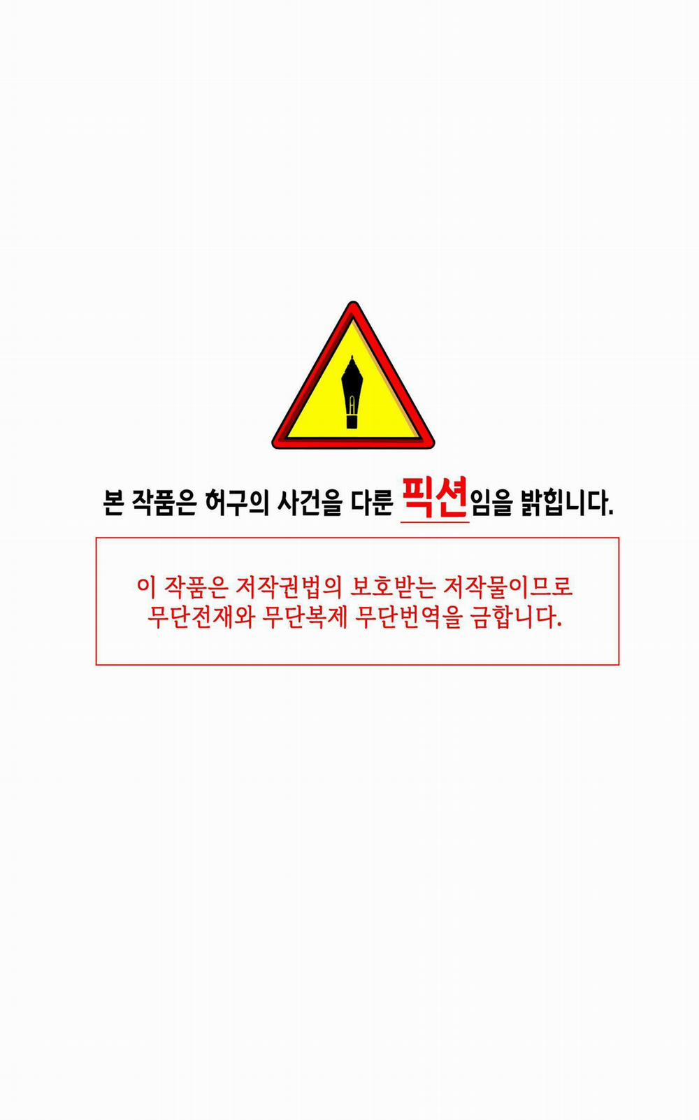 Ma khí vương hồng trần hóa sương tan 76 trang 0