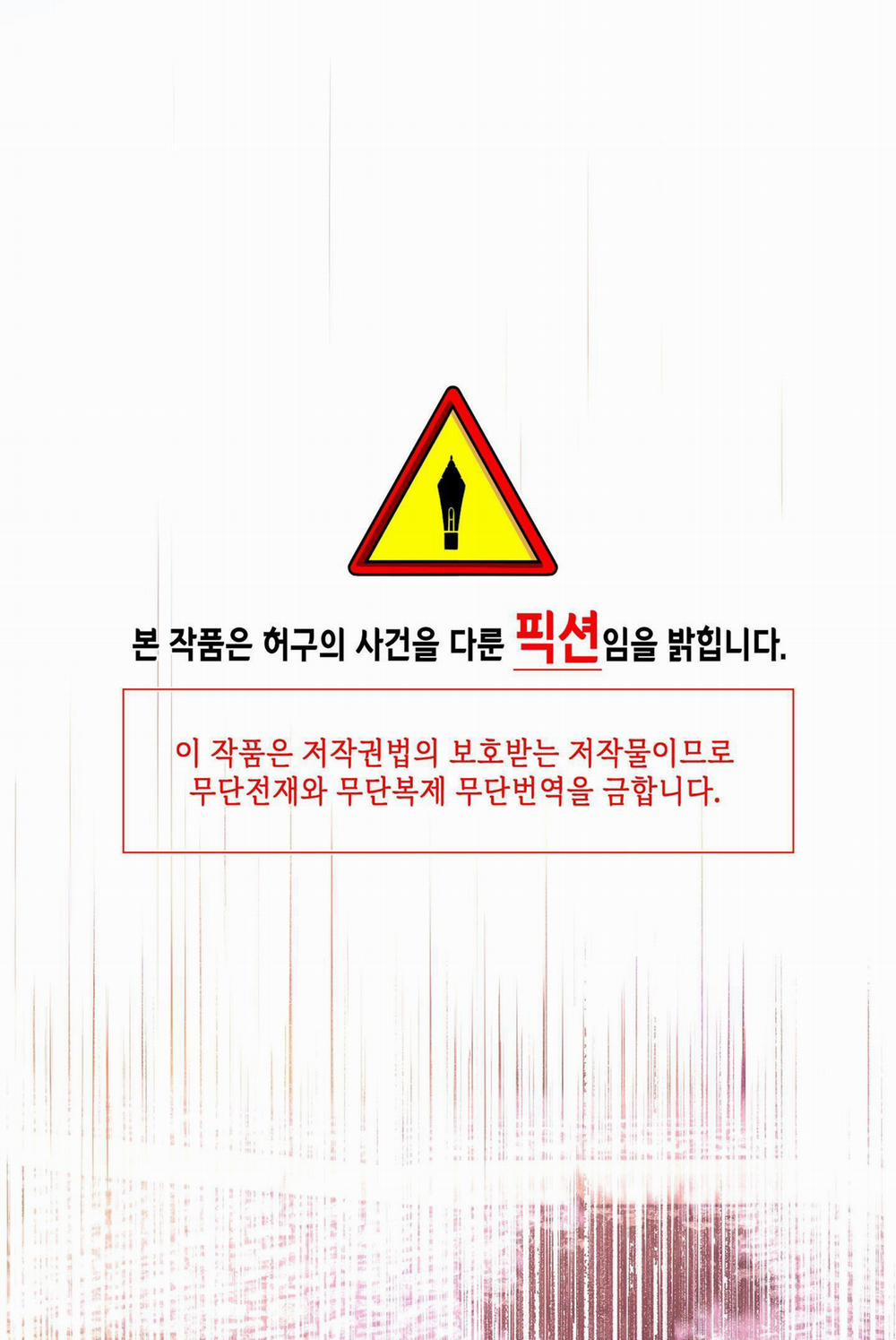 Ma khí vương hồng trần hóa sương tan 77 END trang 0