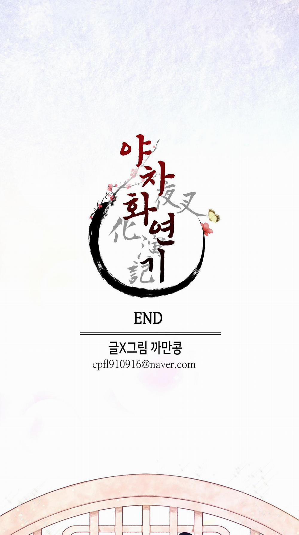 Ma khí vương hồng trần hóa sương tan 77 END trang 101