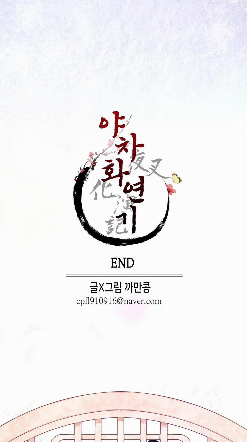 Ma khí vương hồng trần hóa sương tan 77 trang 101