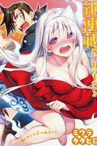 Đọc truyện tranh Ma Nữ Cứng Đầu