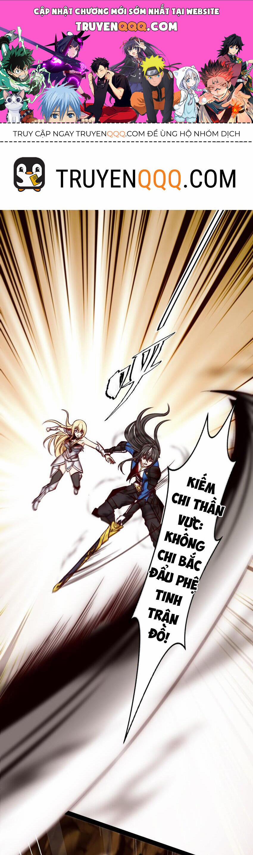 Ma Thú Kiếm Thánh Dị Giới Tung Hoành 331 trang 0