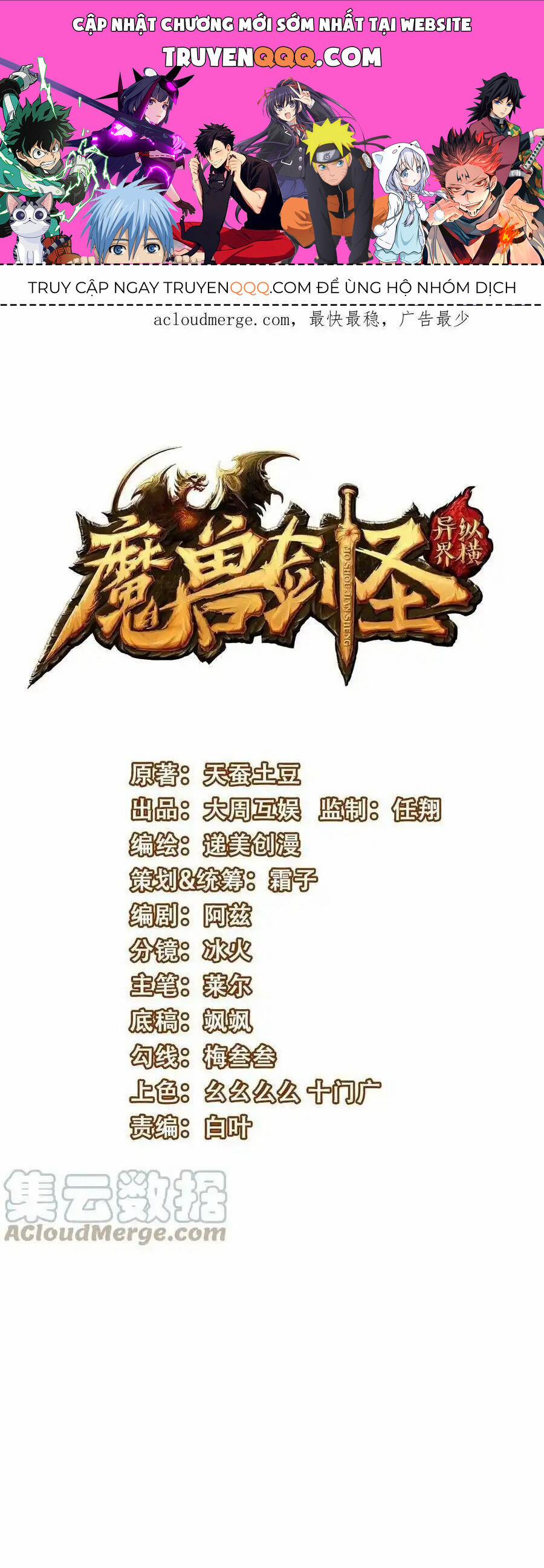 Ma Thú Kiếm Thánh Dị Giới Tung Hoành 340 trang 0