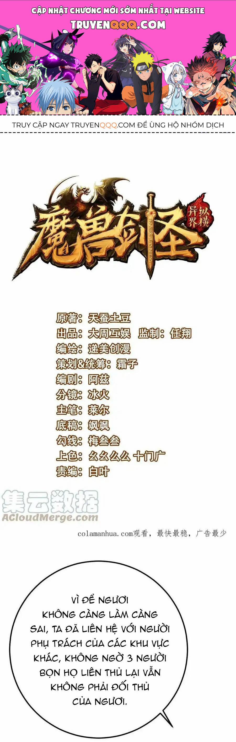 Ma Thú Kiếm Thánh Dị Giới Tung Hoành 342 trang 0